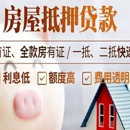 柯坪汽车抵押贷款要注意什么问题?