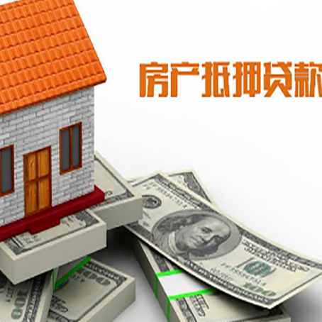 柯坪房产抵押贷款需要提交哪些资料？
