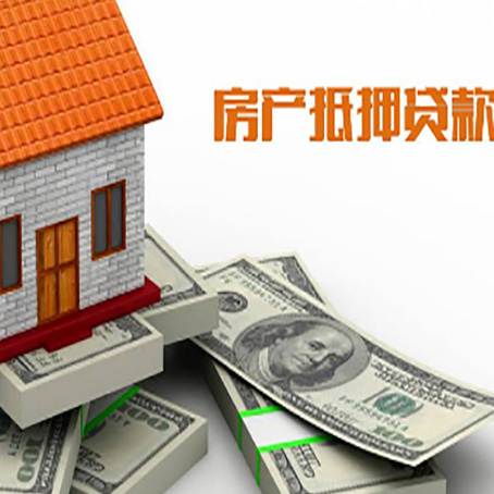 柯坪按揭房抵押贷款逾期怎么办?