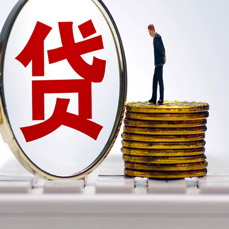 柯坪房屋抵押贷款办理知识！