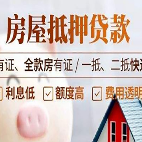 柯坪贷款中介公司新渝启服本地公司